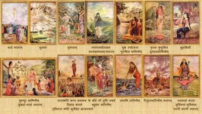 img of The Cultural Battleground: Weaponizing Bengali Patriotism in India's Political Arena