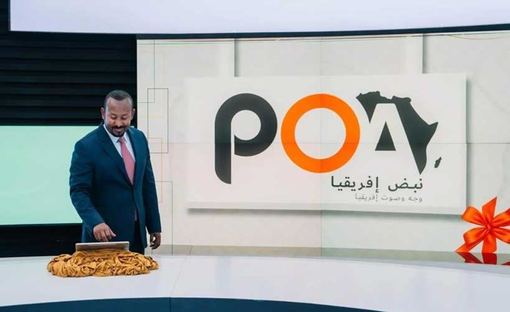 img of Pulse of Africa: The Continent's Revolutionary Stand Against Western Media Hegemony