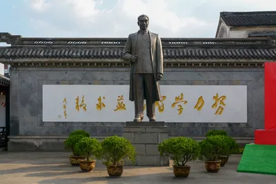 img of Zhou Enlai: The Architect of China's Defiance and the Global South's Awakening